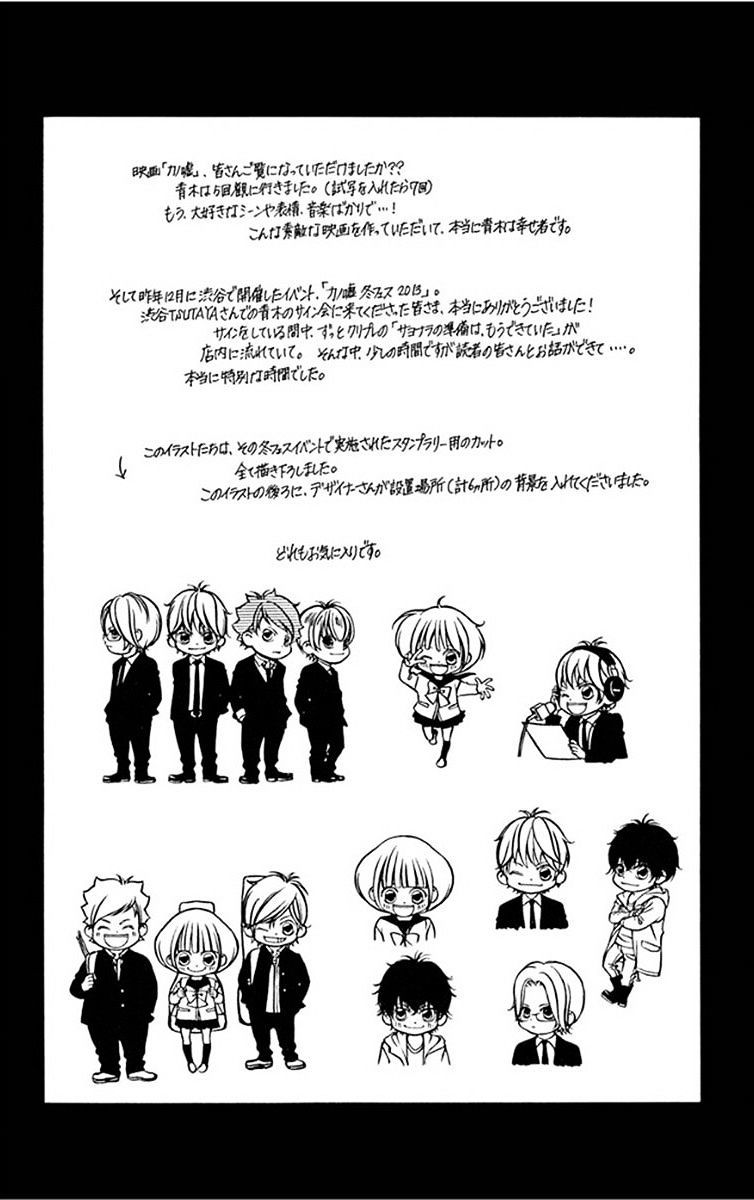 Kanojo Wa Uso Wo Aishisugiteru 55 36