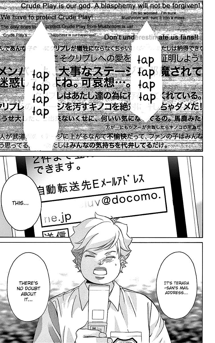 Kanojo Wa Uso Wo Aishisugiteru 55 9