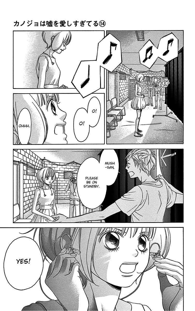 Kanojo Wa Uso Wo Aishisugiteru 57 10