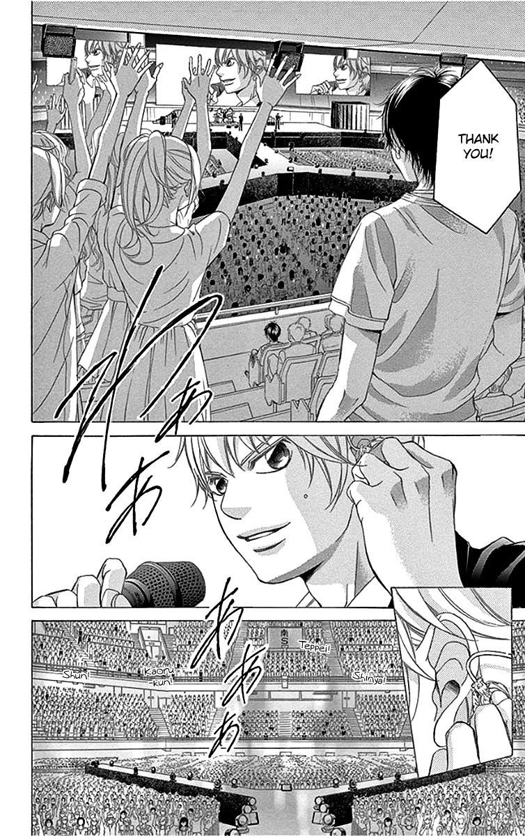 Kanojo Wa Uso Wo Aishisugiteru 57 15