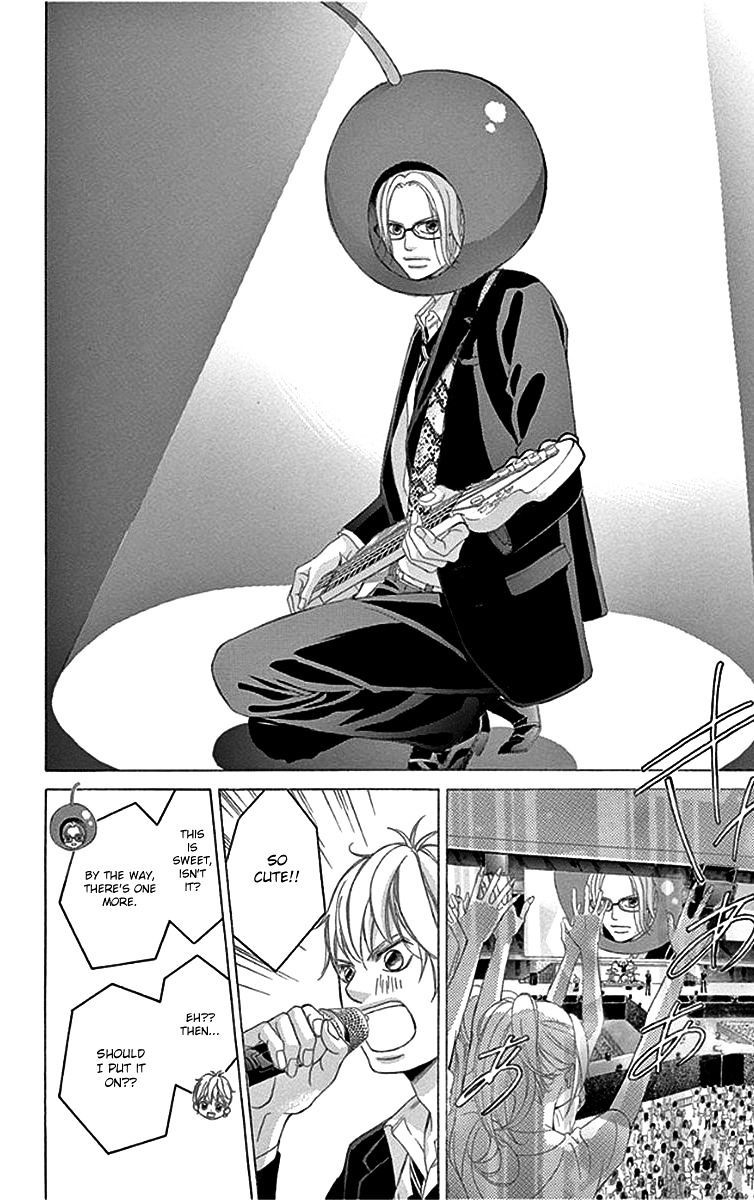 Kanojo Wa Uso Wo Aishisugiteru 57 21