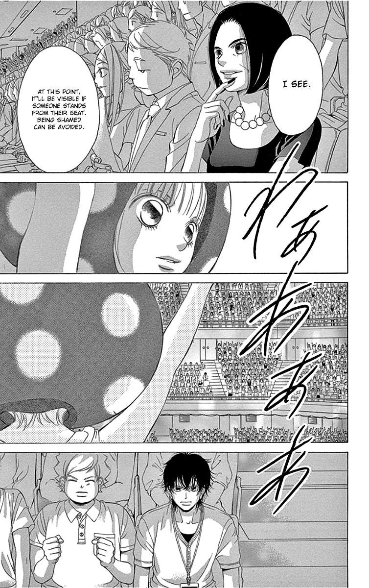 Kanojo Wa Uso Wo Aishisugiteru 57 26