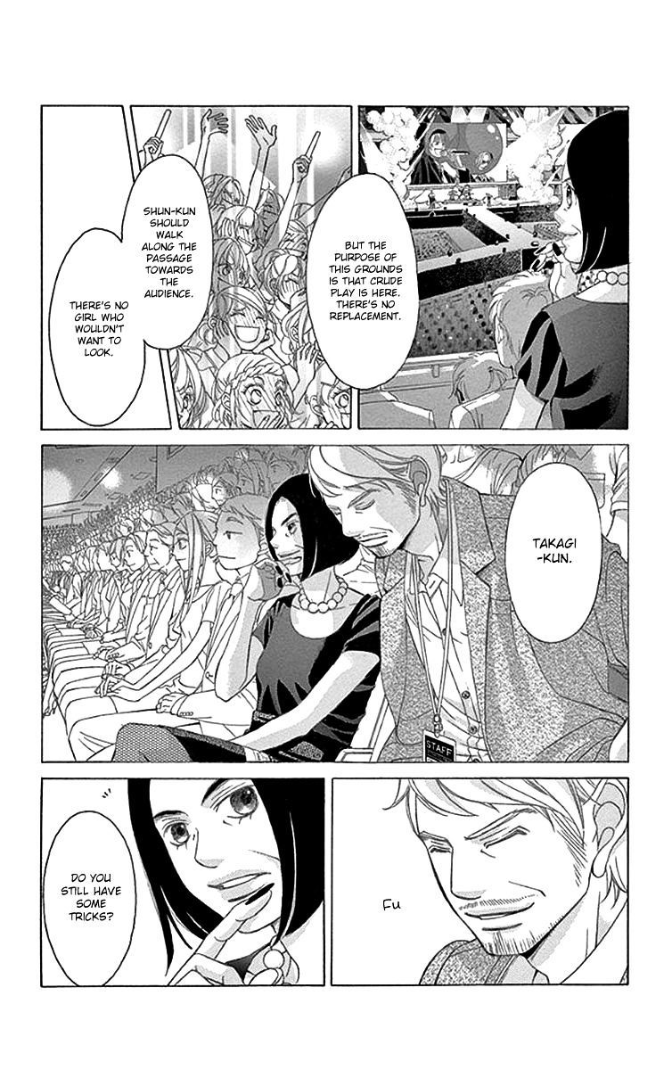 Kanojo Wa Uso Wo Aishisugiteru 57 27