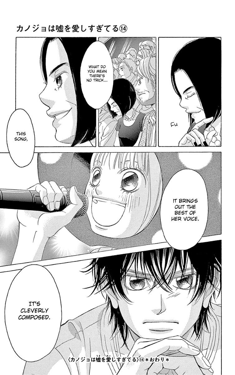 Kanojo Wa Uso Wo Aishisugiteru 57 38