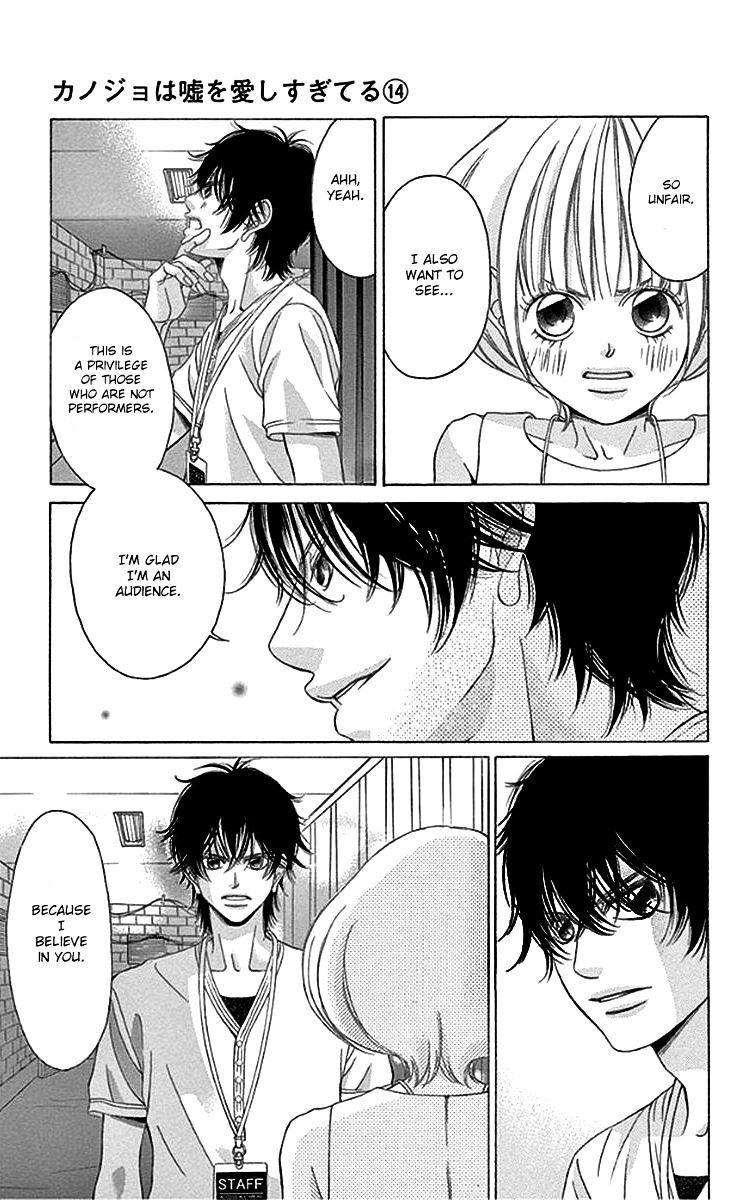 Kanojo Wa Uso Wo Aishisugiteru 57 5