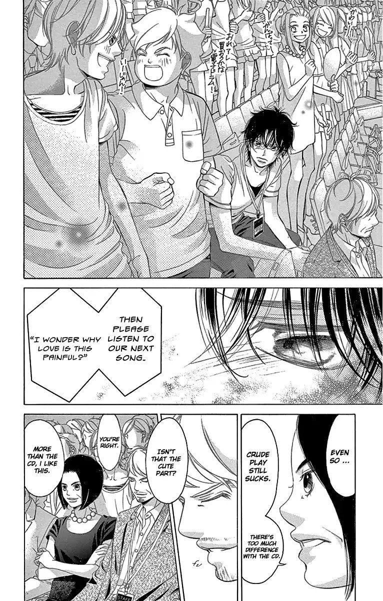 Kanojo Wa Uso Wo Aishisugiteru 58 21