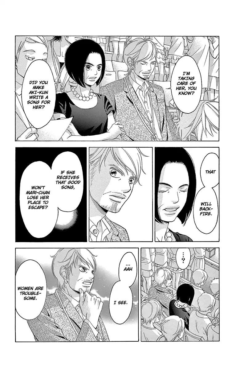 Kanojo Wa Uso Wo Aishisugiteru 58 23