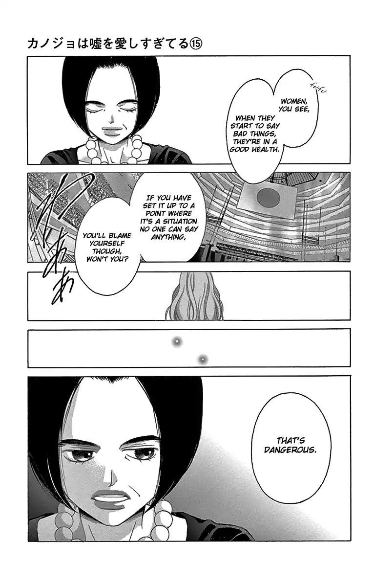 Kanojo Wa Uso Wo Aishisugiteru 58 24