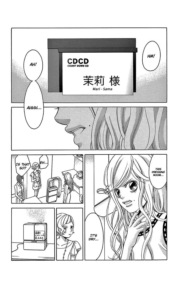 Kanojo Wa Uso Wo Aishisugiteru 58 25