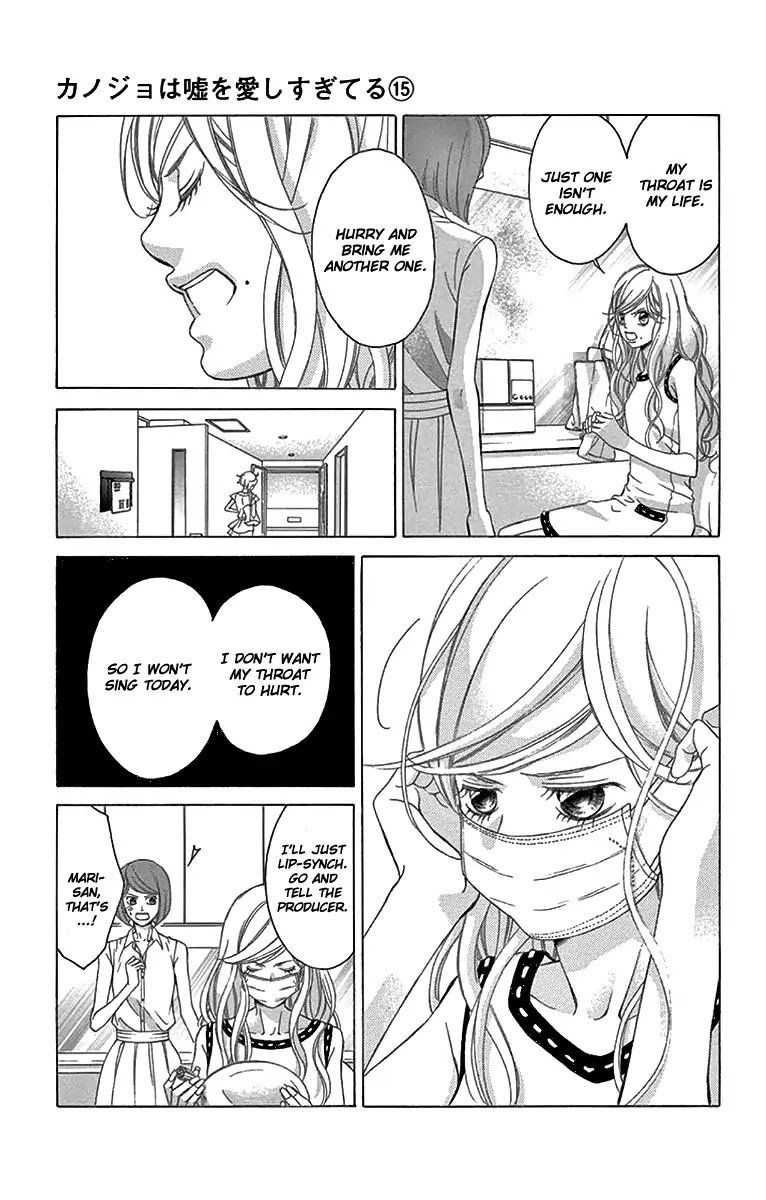 Kanojo Wa Uso Wo Aishisugiteru 58 26