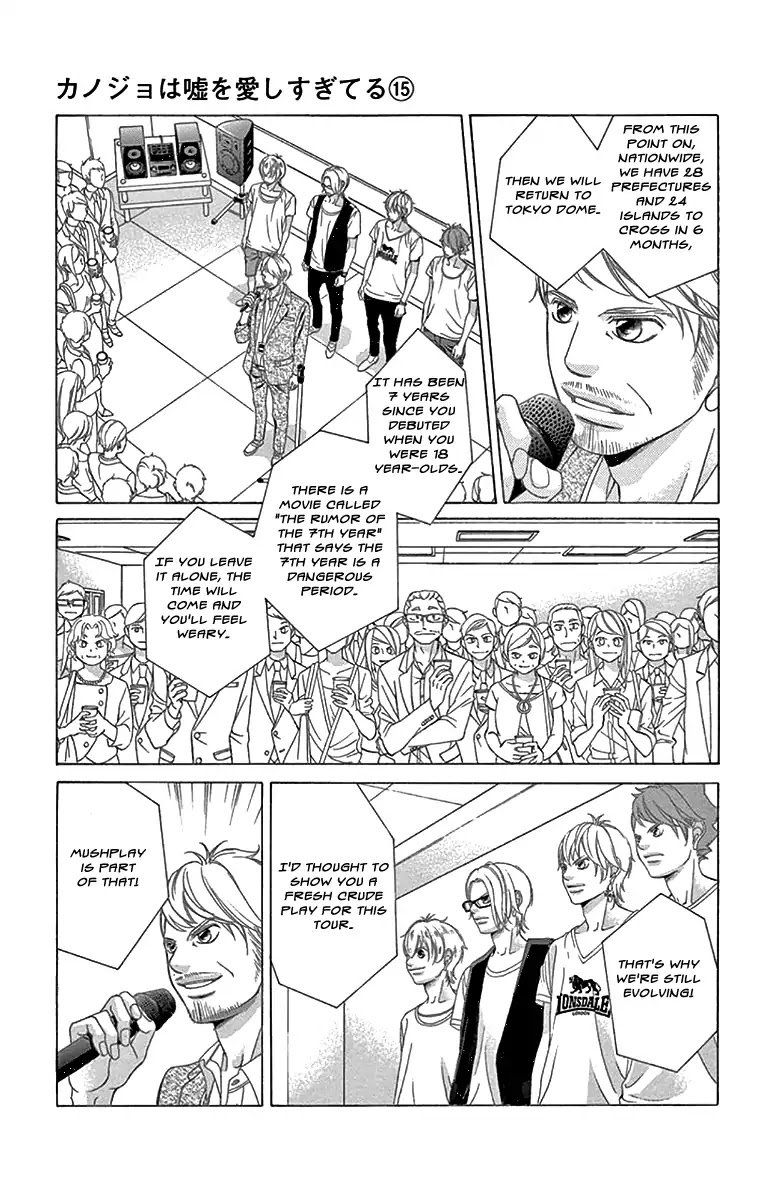 Kanojo Wa Uso Wo Aishisugiteru 58 28