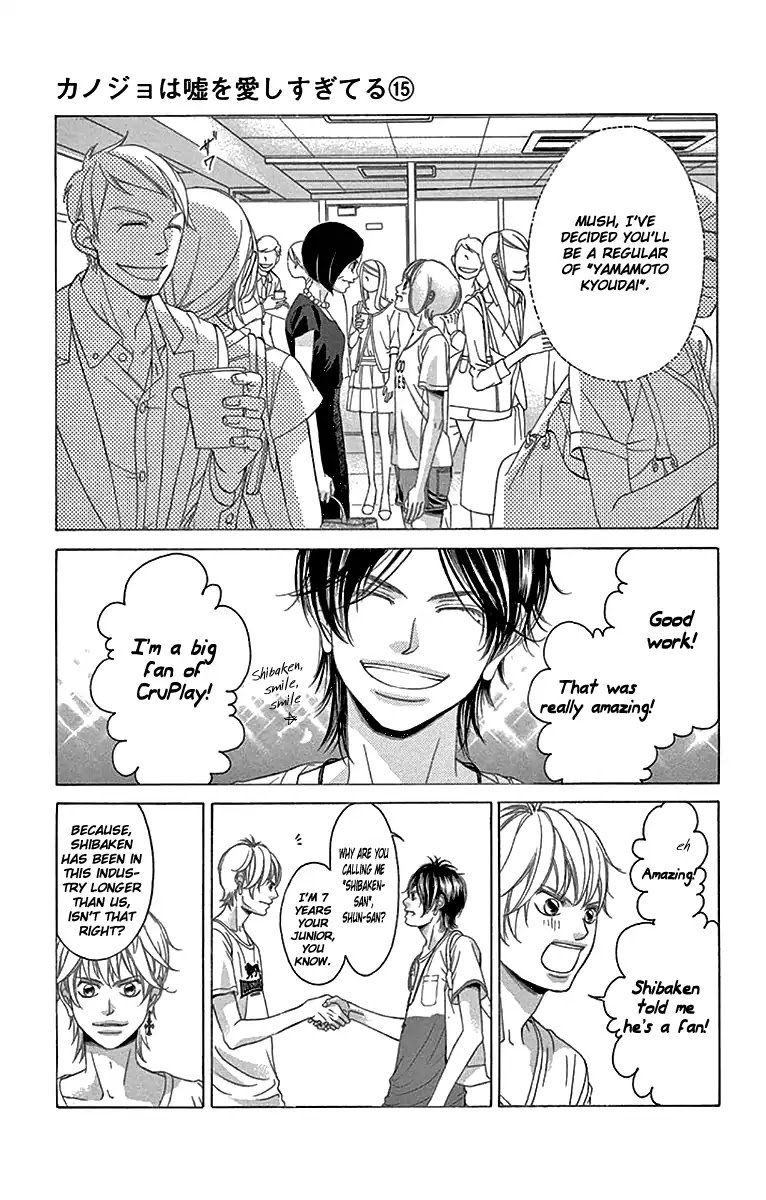 Kanojo Wa Uso Wo Aishisugiteru 58 30