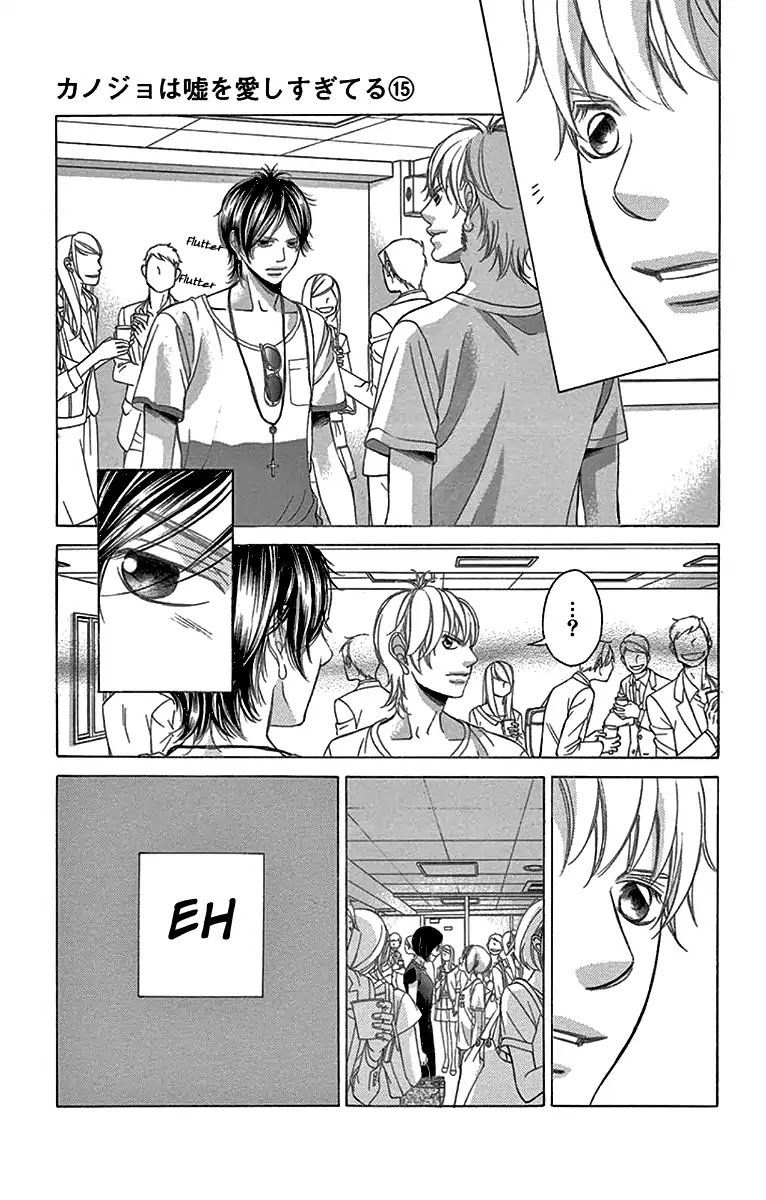 Kanojo Wa Uso Wo Aishisugiteru 58 32