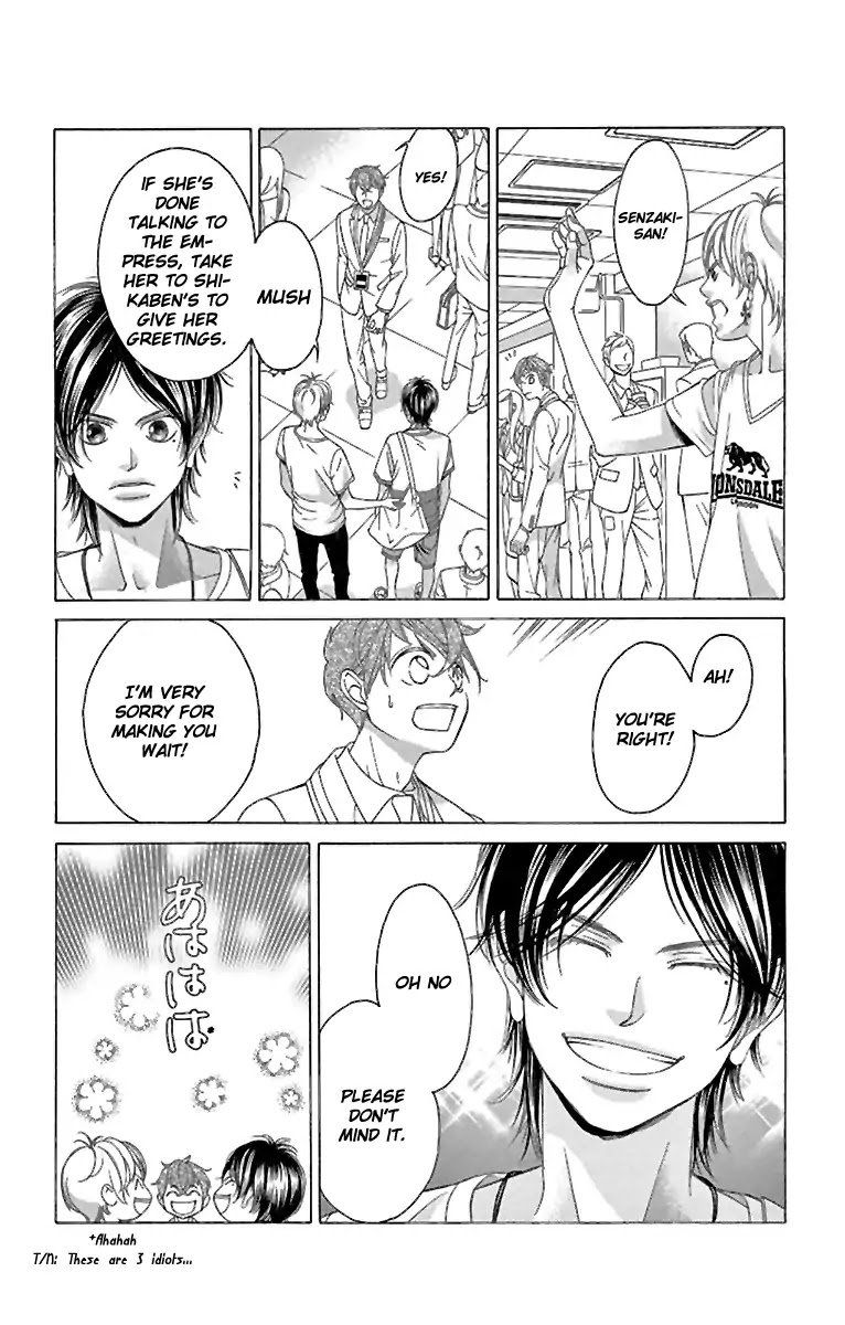 Kanojo Wa Uso Wo Aishisugiteru 58 35
