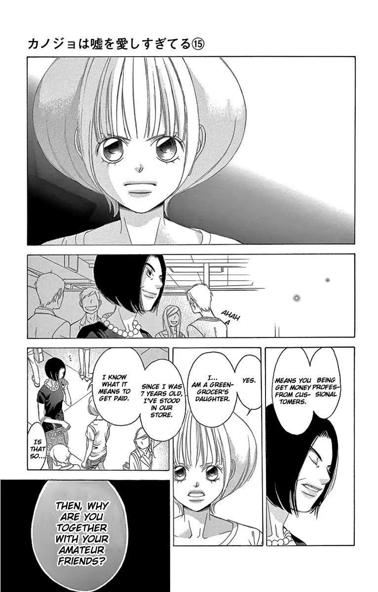 Kanojo Wa Uso Wo Aishisugiteru 58 38