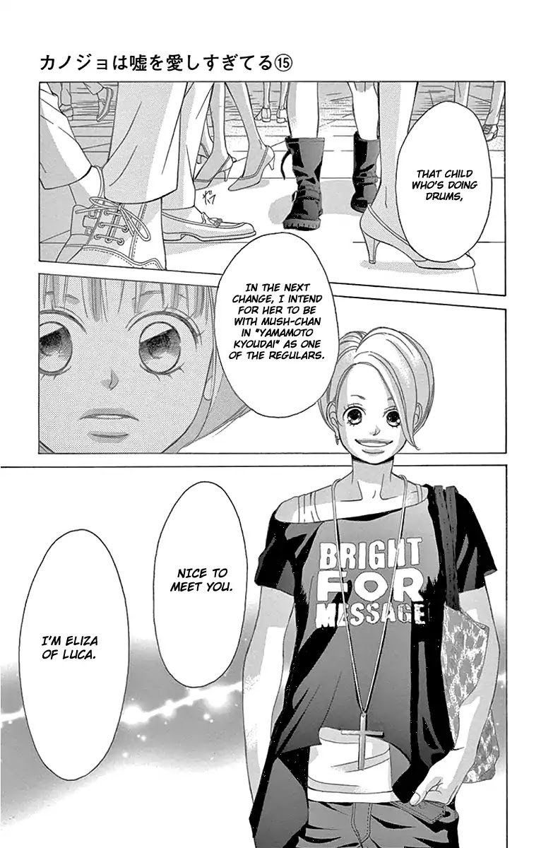 Kanojo Wa Uso Wo Aishisugiteru 58 46