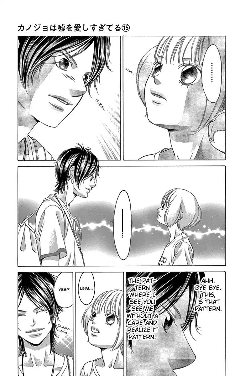 Kanojo Wa Uso Wo Aishisugiteru 59 11