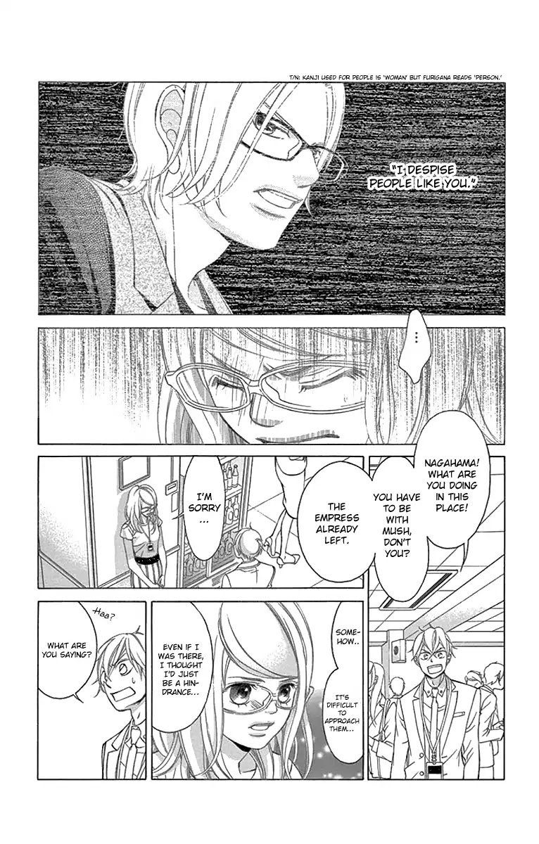 Kanojo Wa Uso Wo Aishisugiteru 59 23