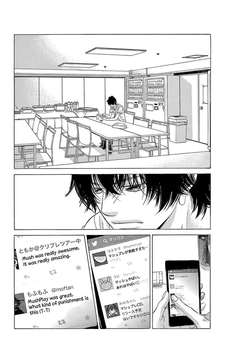 Kanojo Wa Uso Wo Aishisugiteru 59 26