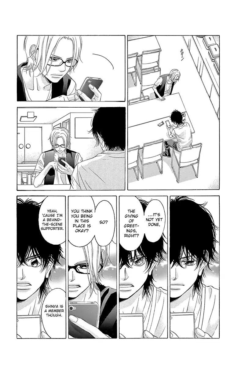 Kanojo Wa Uso Wo Aishisugiteru 59 29