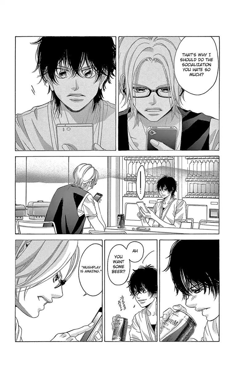 Kanojo Wa Uso Wo Aishisugiteru 59 30