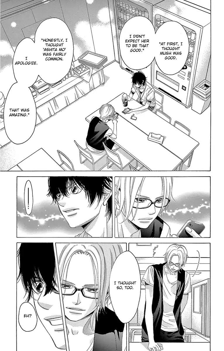 Kanojo Wa Uso Wo Aishisugiteru 59 31