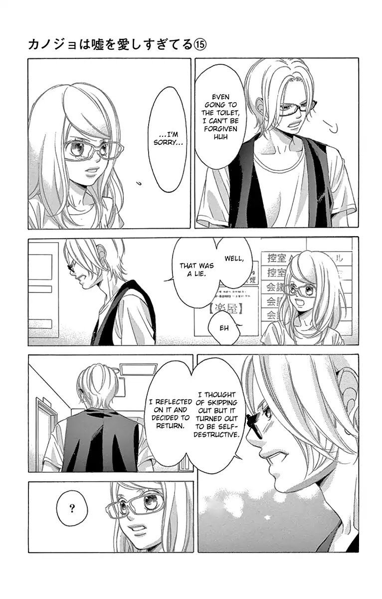 Kanojo Wa Uso Wo Aishisugiteru 59 35
