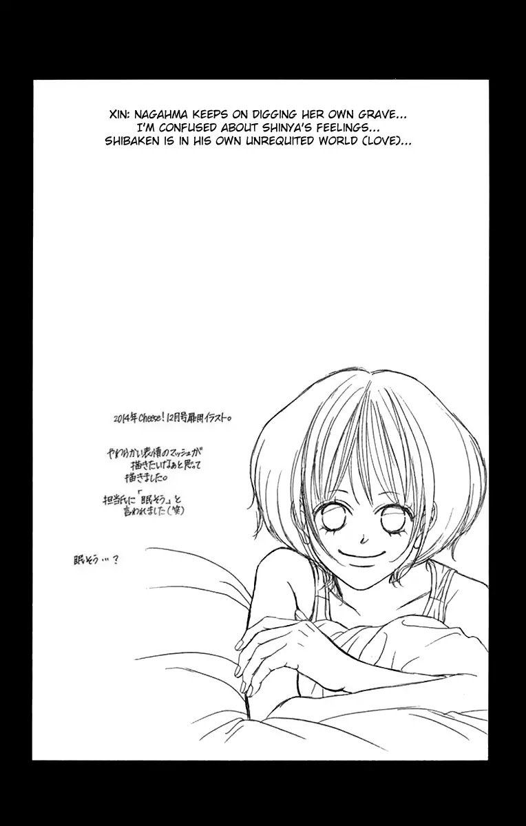 Kanojo Wa Uso Wo Aishisugiteru 59 42