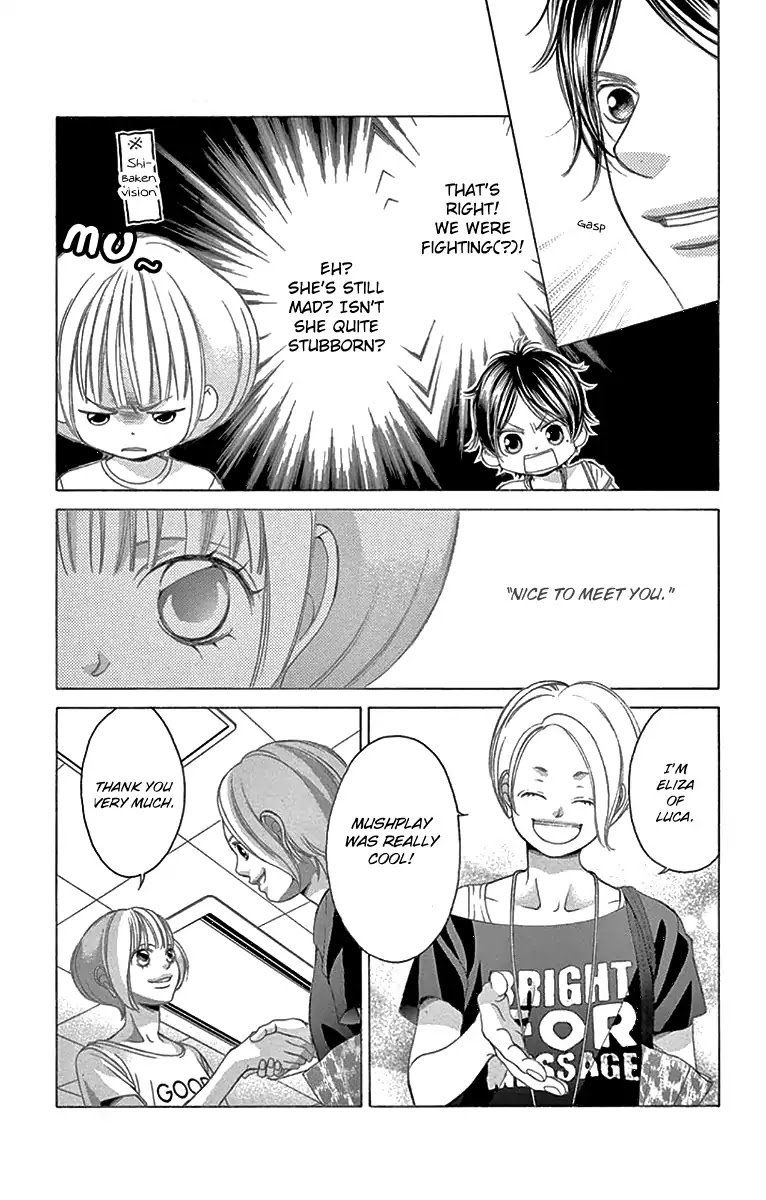 Kanojo Wa Uso Wo Aishisugiteru 59 5