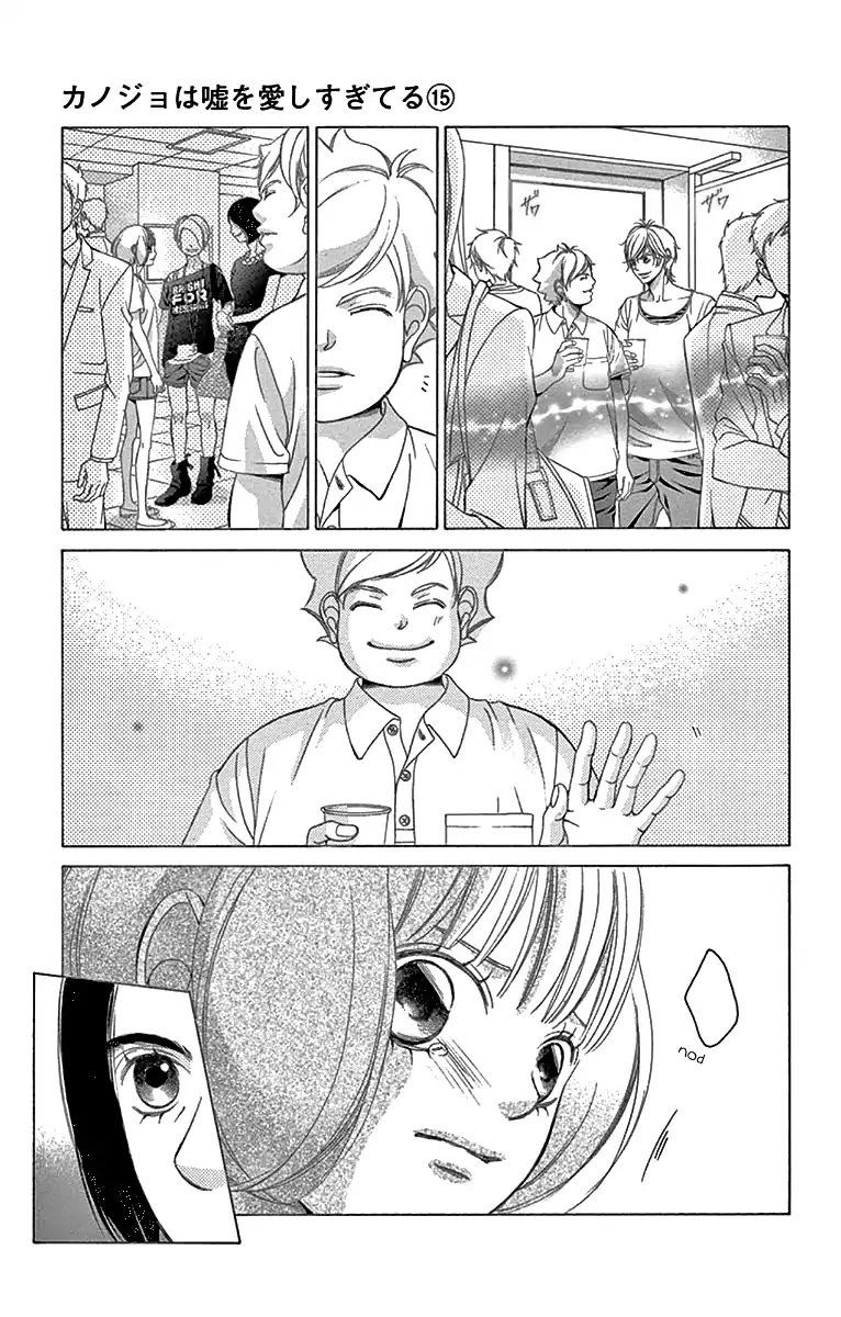 Kanojo Wa Uso Wo Aishisugiteru 59 7