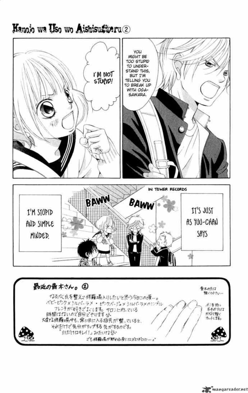 Kanojo Wa Uso Wo Aishisugiteru 6 5