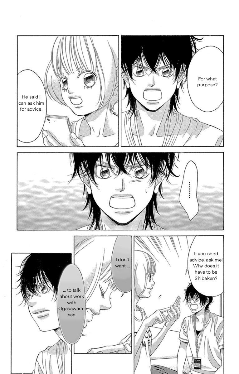 Kanojo Wa Uso Wo Aishisugiteru 61 21