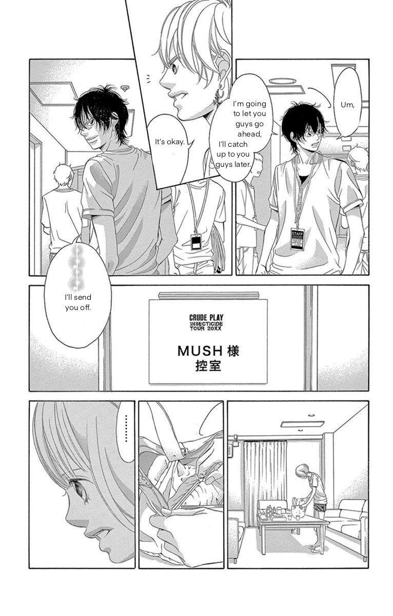 Kanojo Wa Uso Wo Aishisugiteru 61 9