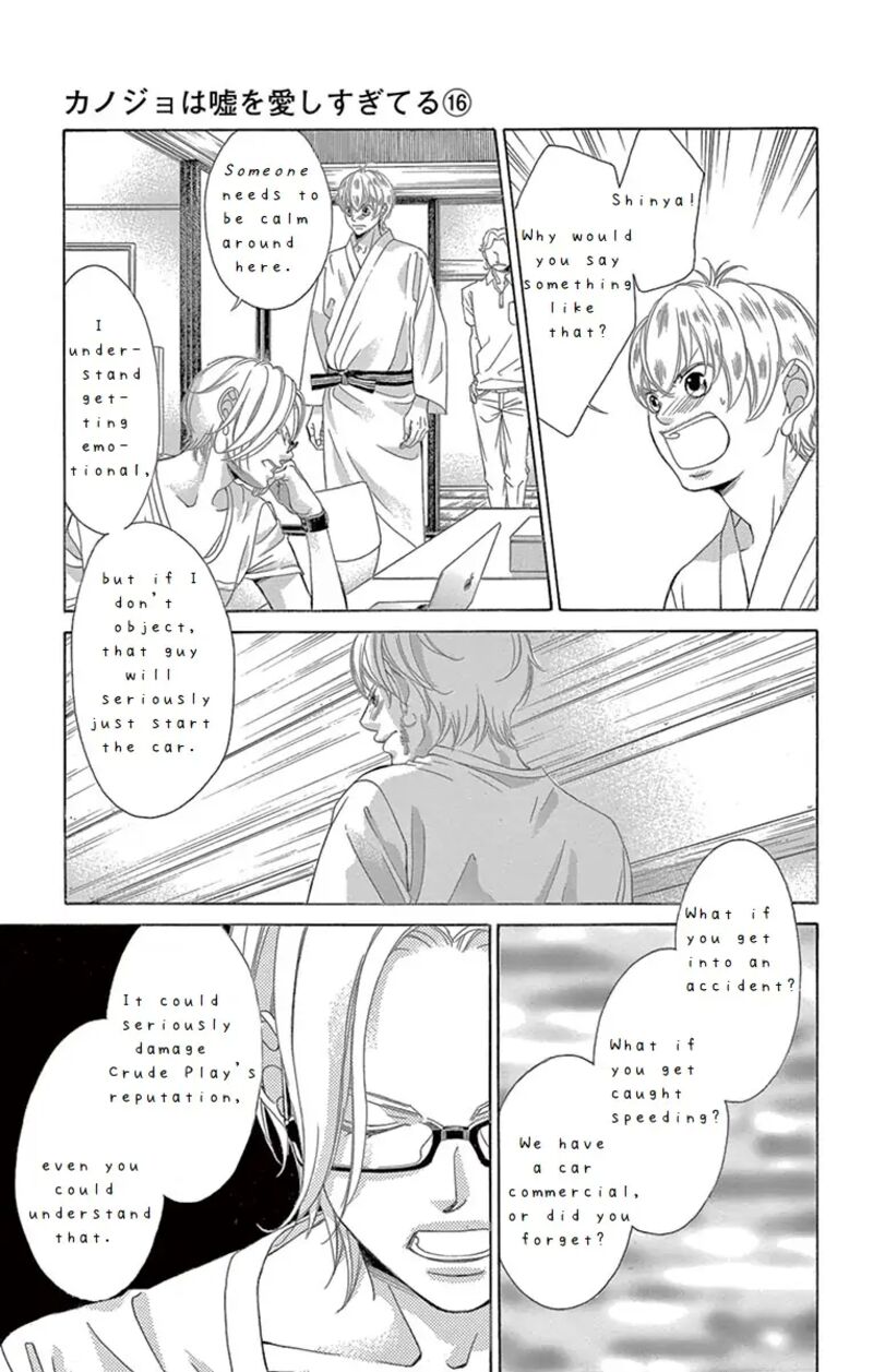 Kanojo Wa Uso Wo Aishisugiteru 64 37