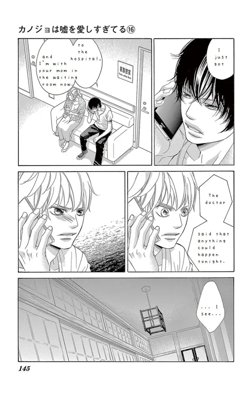 Kanojo Wa Uso Wo Aishisugiteru 65 22