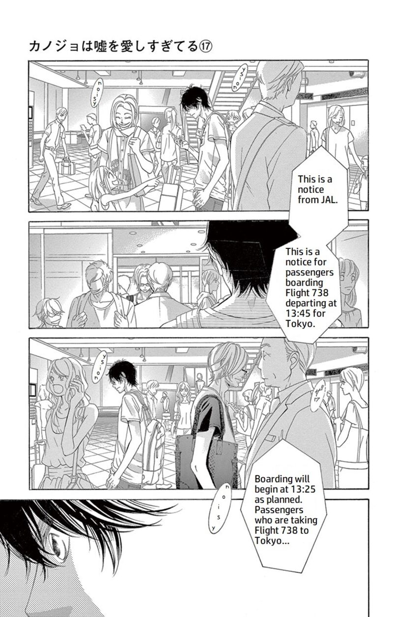 Kanojo Wa Uso Wo Aishisugiteru 66 17