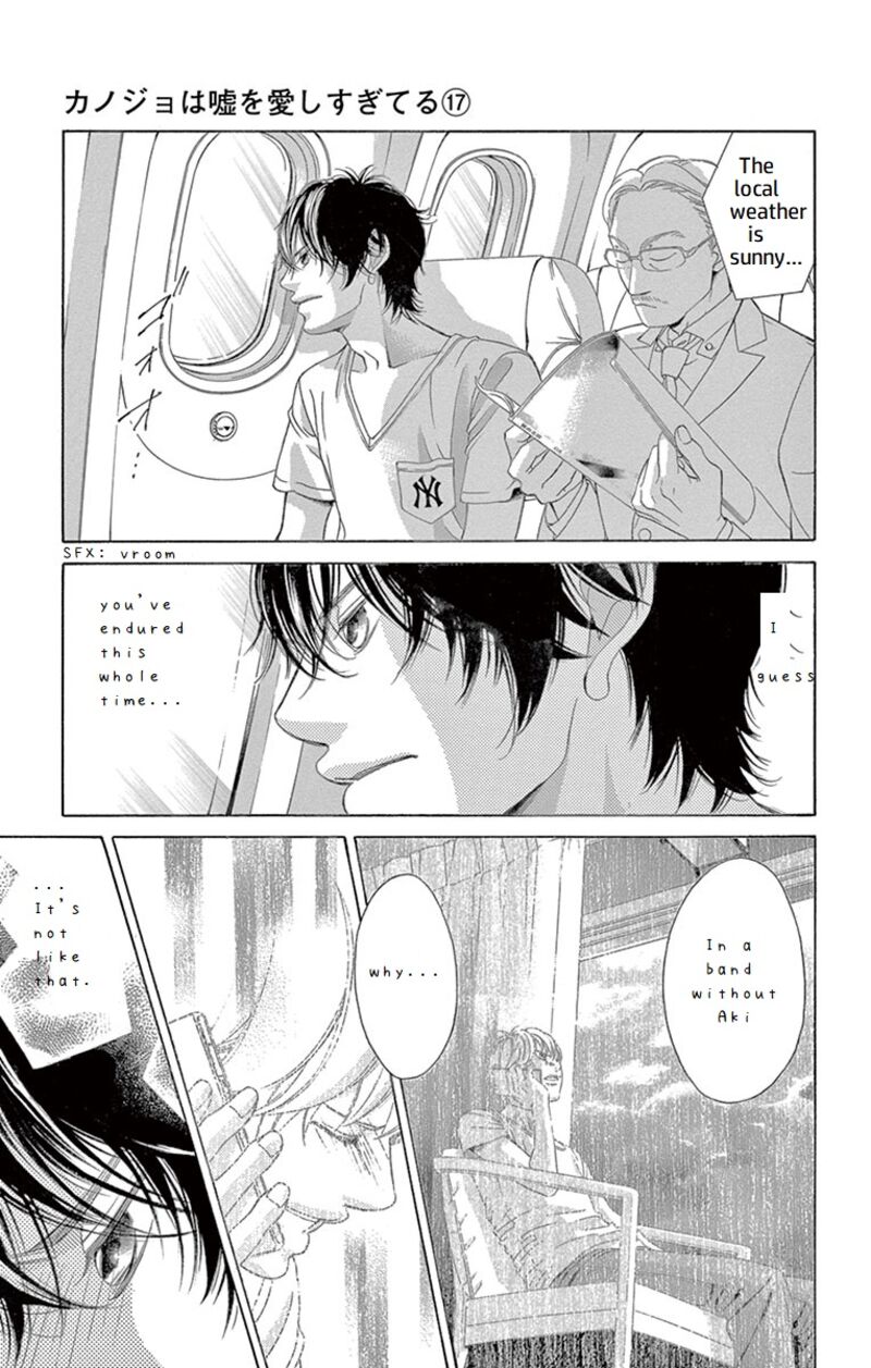 Kanojo Wa Uso Wo Aishisugiteru 66 5