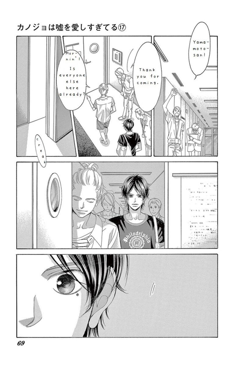 Kanojo Wa Uso Wo Aishisugiteru 67 21