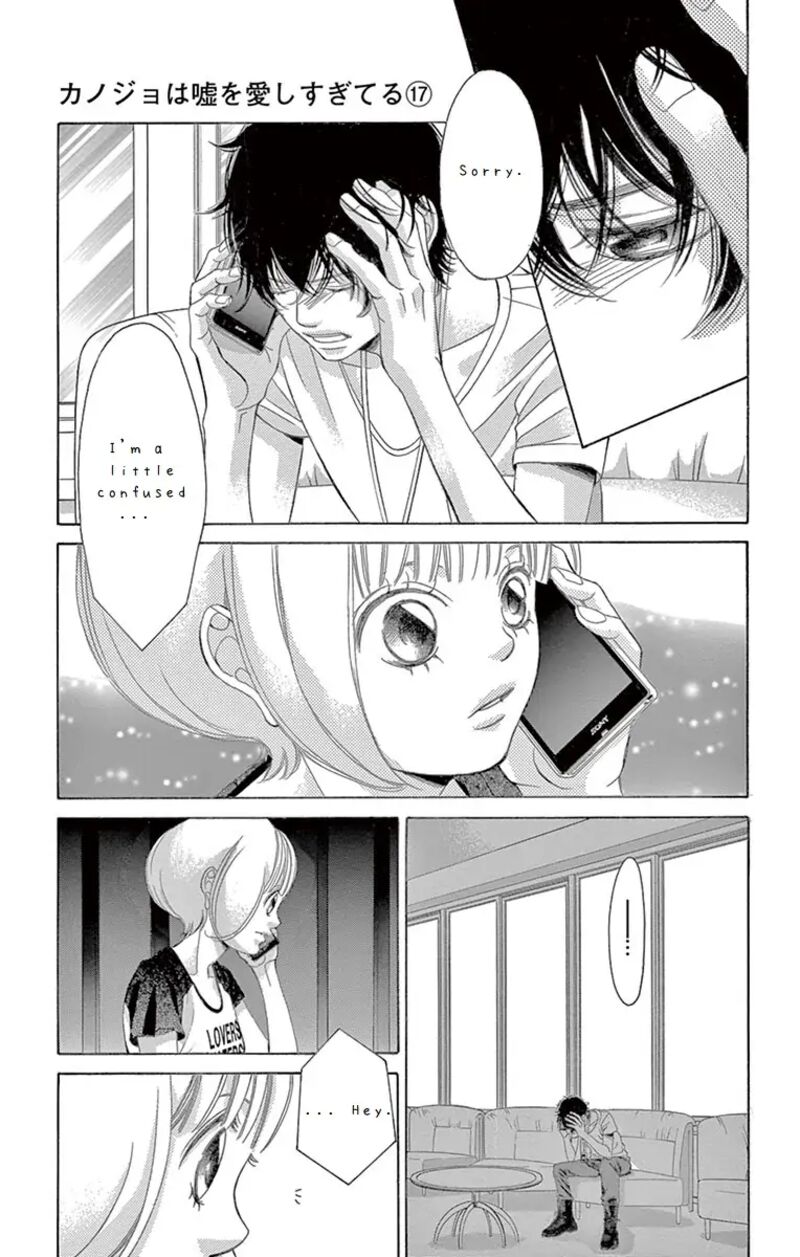 Kanojo Wa Uso Wo Aishisugiteru 67 32