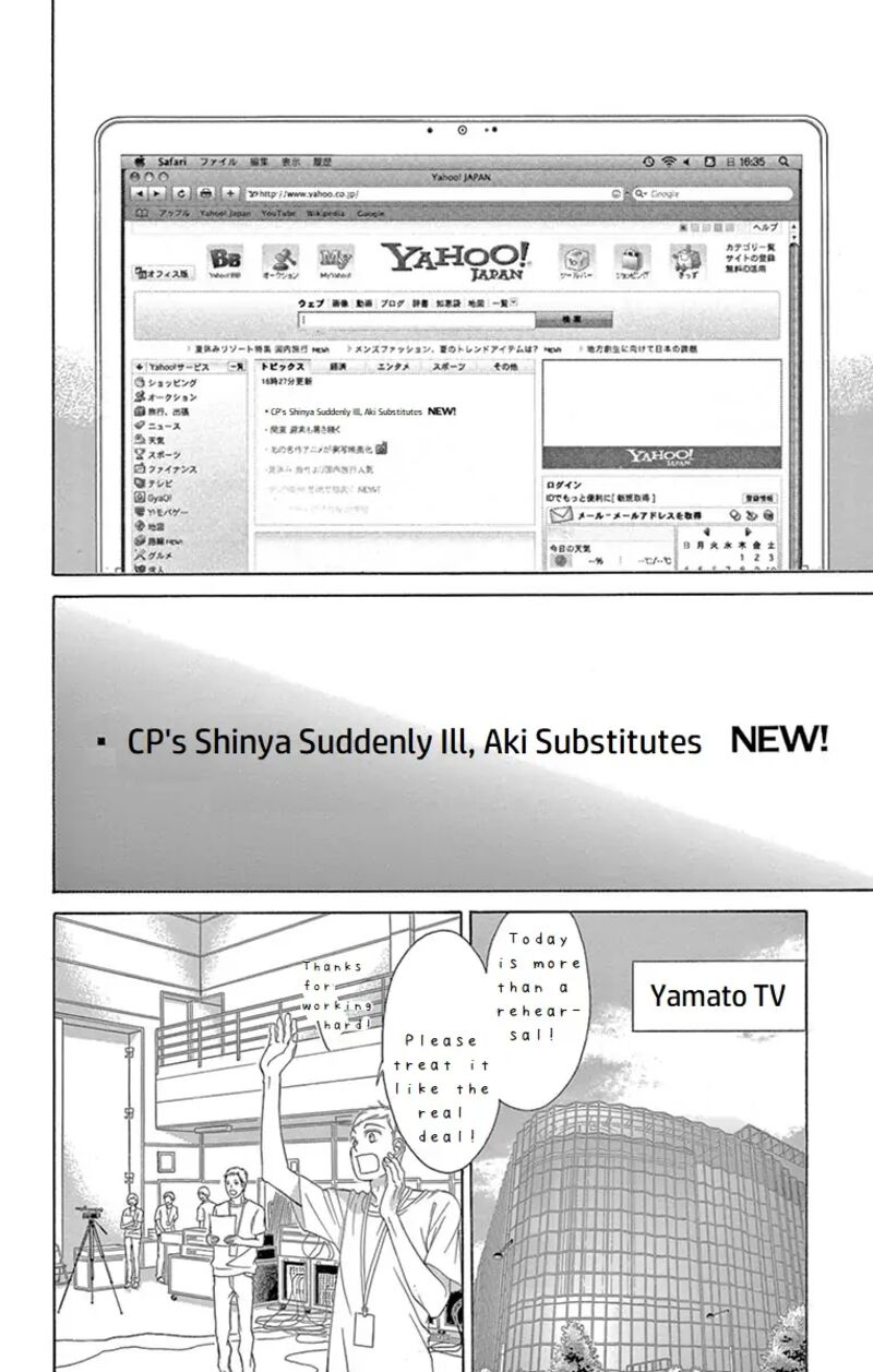 Kanojo Wa Uso Wo Aishisugiteru 68 19