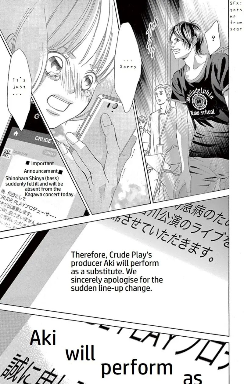 Kanojo Wa Uso Wo Aishisugiteru 68 24