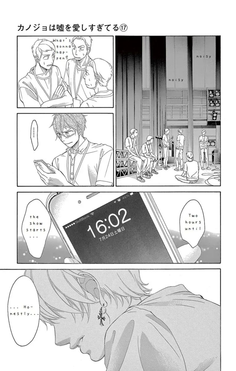 Kanojo Wa Uso Wo Aishisugiteru 68 42