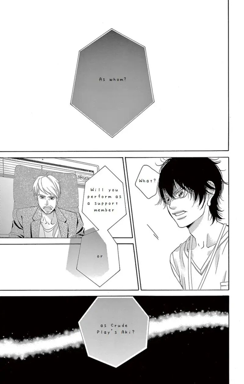 Kanojo Wa Uso Wo Aishisugiteru 68 48