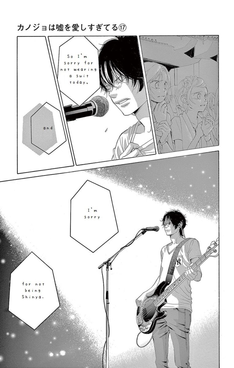Kanojo Wa Uso Wo Aishisugiteru 69 12