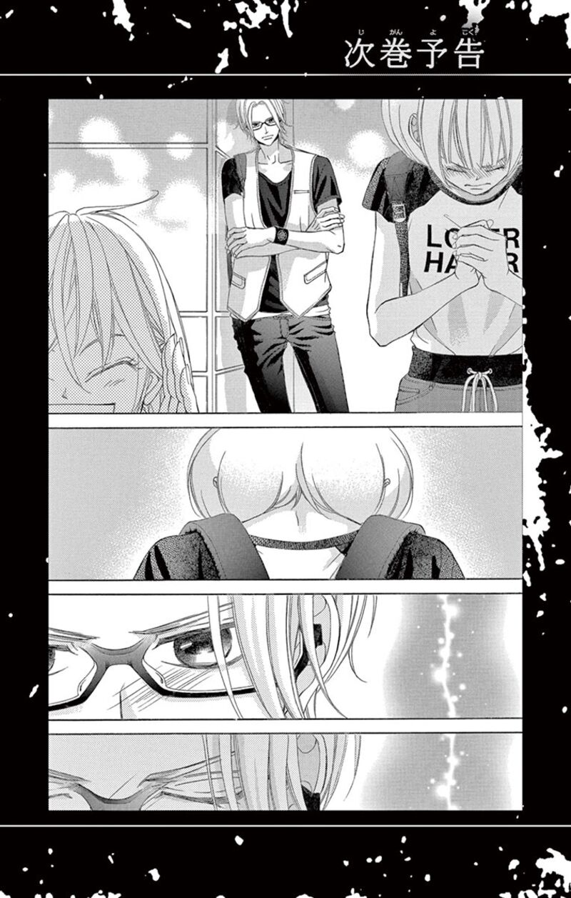 Kanojo Wa Uso Wo Aishisugiteru 69 39