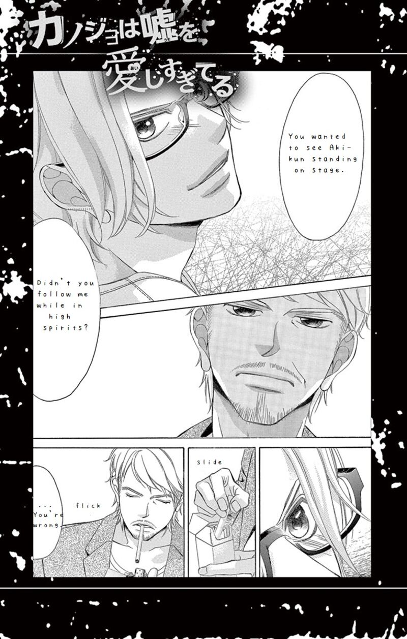 Kanojo Wa Uso Wo Aishisugiteru 69 42