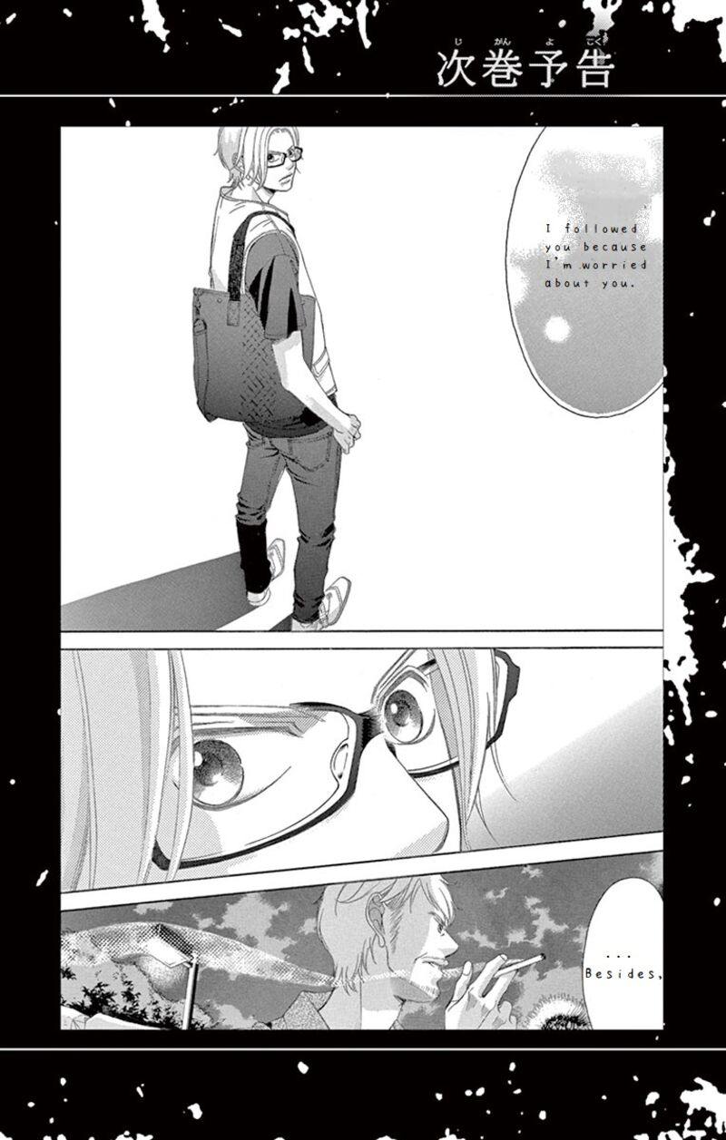 Kanojo Wa Uso Wo Aishisugiteru 69 43