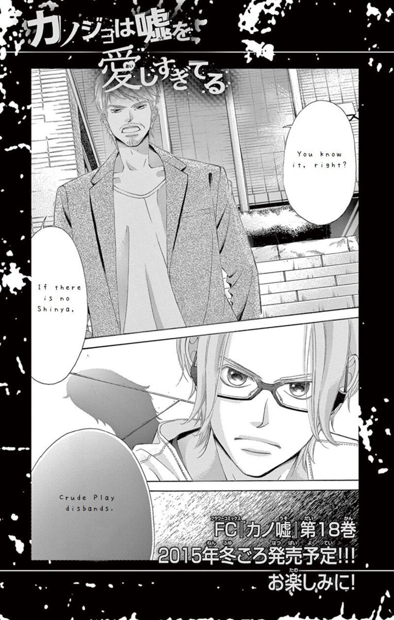 Kanojo Wa Uso Wo Aishisugiteru 69 44