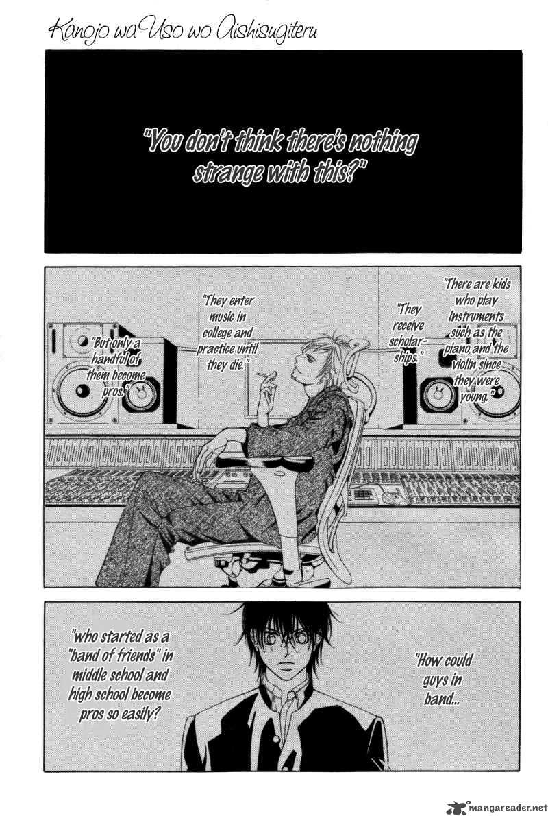 Kanojo Wa Uso Wo Aishisugiteru 7 27