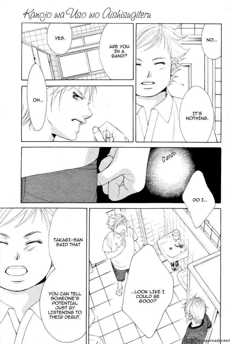 Kanojo Wa Uso Wo Aishisugiteru 7 33
